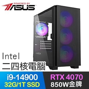 華碩系列【急襲之力】i9-14900二十四核 RTX4070 電競電腦(32G/1T SSD)