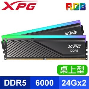 ADATA 威剛 XPG LANCER BLADE DDR5-6000 24G*2 RGB炫光電競記憶體《黑》
