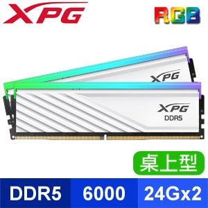 ADATA 威剛 XPG LANCER BLADE DDR5-6000 24G*2 RGB炫光電競記憶體《白》
