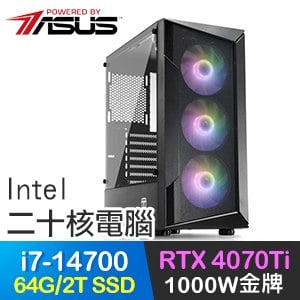 華碩系列【屠龍刀】i7-14700二十核 RTX4070Ti 電玩電腦(64G/2T SSD)