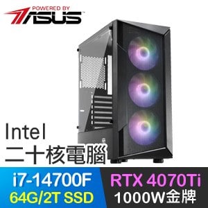 華碩系列【達摩劍】i7-14700F二十核 RTX4070Ti 電玩電腦(64G/2T SSD)
