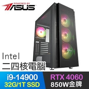 華碩系列【降魔九式】i9-14900二十四核 RTX4060 獨顯電腦(32G/1T SSD)