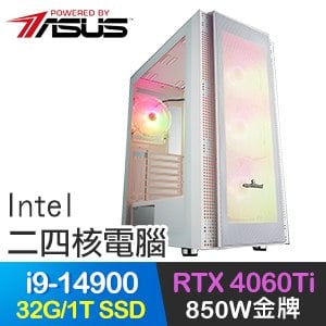 華碩系列【寒梅劍陣】i9-14900二十四核 RTX4060Ti 電玩電腦(32G/1T SSD)