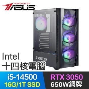 華碩系列【英豪呼喚】i5-14500十四核 RTX3050 電競電腦(16G/1T SSD)
