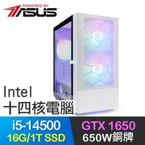 華碩系列【源數之落】i5-14500十四核 GTX1650 電競電腦(16G/1T SSD)