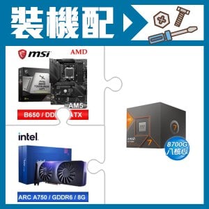 ☆裝機配★ AMD R7 8700G+微星 MAG B650 TOMAHAWK WIFI 主機板+Intel Arc A750 8G 顯示卡