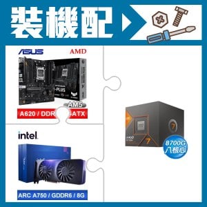 ☆裝機配★ AMD R7 8700G+華碩 TUF GAMING A620M-PLUS 主機板+Intel Arc A750 8G 顯示卡