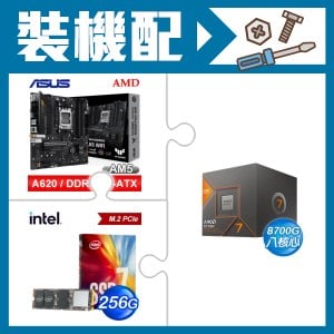 ☆裝機配★ AMD R7 8700G+華碩 TUF GAMING A620M-PLUS WIFI MATX主機板+Intel 760p 256G M.2 PCIe SSD(彩盒全球保固)