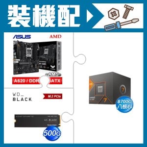 ☆裝機配★ AMD R7 8700G+華碩 TUF GAMING A620M-PLUS WIFI MATX主機板+WD 黑標 SN770 500GB PCIe SSD