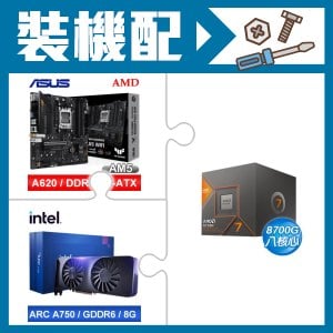 ☆裝機配★ AMD R7 8700G+華碩 TUF GAMING A620M-PLUS WIFI MATX主機板+Intel Arc A750 8G 顯示卡