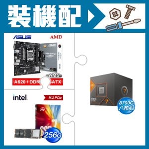 ☆裝機配★ AMD R7 8700G+華碩 PRIME A620M-K-CSM MATX主機板+Intel 760p 256G M.2 PCIe SSD(彩盒全球保固)