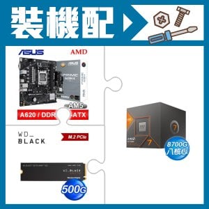 ☆裝機配★ AMD R7 8700G+華碩 PRIME A620M-K-CSM MATX主機板+WD 黑標 SN770 500GB PCIe SSD