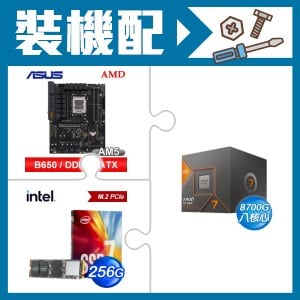 ☆裝機配★ AMD R7 8700G+華碩 TUF GAMING B650-E WIFI ATX主機板+Intel 760p 256G M.2 PCIe SSD(彩盒全球保固)
