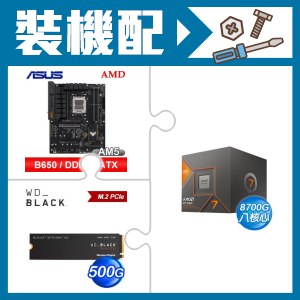 ☆裝機配★ AMD R7 8700G+華碩 TUF GAMING B650-E WIFI ATX主機板+WD 黑標 SN770 500GB PCIe SSD