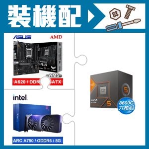 ☆裝機配★ AMD R5 8600G+華碩 TUF GAMING A620M-PLUS 主機板+Intel Arc A750 8G 顯示卡