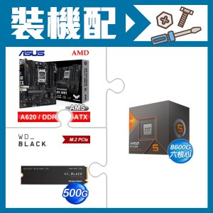 ☆裝機配★ AMD R5 8600G+華碩 TUF GAMING A620M-PLUS WIFI MATX主機板+WD 黑標 SN770 500GB PCIe SSD