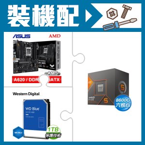 ☆裝機配★ AMD R5 8600G+華碩 TUF GAMING A620M-PLUS WIFI MATX主機板+WD 藍標 1TB 3.5吋硬碟