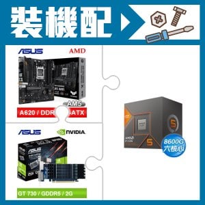 ☆裝機配★ AMD R5 8600G+華碩 TUF GAMING A620M-PLUS WIFI MATX主機板+華碩 GT730-SL-2GD5-BRK 顯示卡