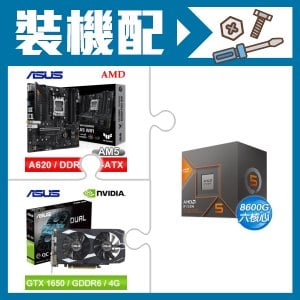 ☆裝機配★ AMD R5 8600G+華碩 TUF GAMING A620M-PLUS WIFI MATX主機板+華碩 DUAL-GTX1650-O4GD6-P-EVO 顯示卡