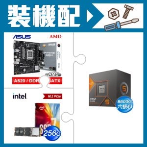 ☆裝機配★ AMD R5 8600G+華碩 PRIME A620M-K-CSM MATX主機板+Intel 760p 256G M.2 PCIe SSD(彩盒全球保固)