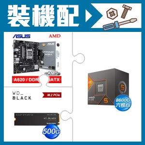 ☆裝機配★ AMD R5 8600G+華碩 PRIME A620M-K-CSM MATX主機板+WD 黑標 SN770 500GB PCIe SSD