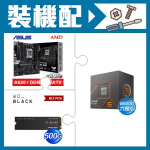 ☆裝機配★ AMD R5 8500G+華碩 TUF GAMING A620M-PLUS WIFI MATX主機板+WD 黑標 SN770 500GB PCIe SSD