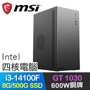 微星系列【乾元追風】i3-14100F四核 GT1030 獨顯電腦(8G/500G SSD)