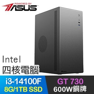 華碩系列【圓通五彩】i3-14100F四核 GT730 獨顯電腦(8G/1TB SSD)