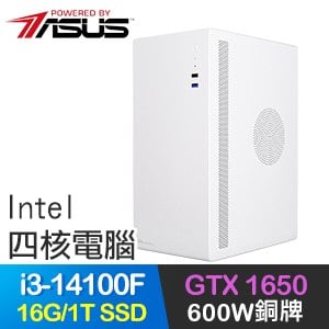 華碩系列【摧心陽掌】i3-14100F四核 GTX1650 電玩電腦(16G/1TB SSD)