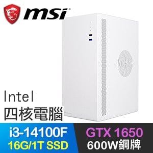 微星系列【不二輪迴】i3-14100F四核 GTX1650 電玩電腦(16G/1TB SSD)