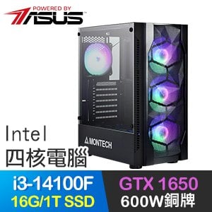 華碩系列【華砂赤紅】i3-14100F四核 GTX1650 電玩電腦(16G/1TB SSD)