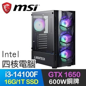 微星系列【洪龍陽勁】i3-14100F四核 GTX1650 電玩電腦(16G/1TB SSD)