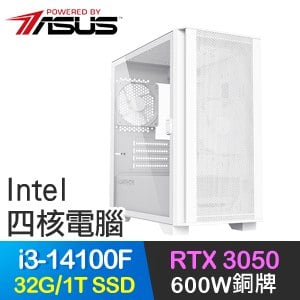 華碩系列【佑天施援】i3-14100F四核 RTX3050 電玩電腦(32G/1TB SSD)