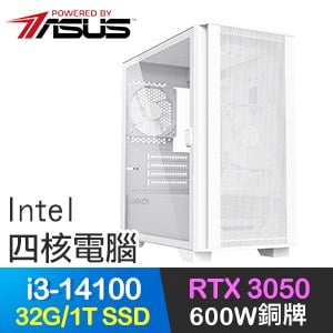 華碩系列【岩土化龍】i3-14100四核 RTX3050 電玩電腦(32G/1TB SSD)