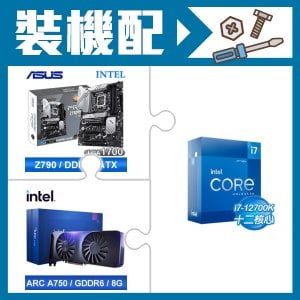 ☆裝機配★ i7-12700K+華碩 PRIME Z790-P WIFI-CSM D5 ATX主機板+Intel Arc A750 8G 顯示卡