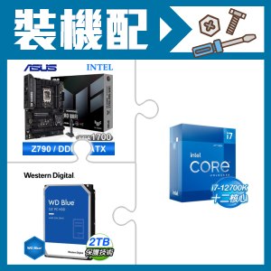 ☆裝機配★ i7-12700K+華碩 TUF GAMING Z790-PRO WIFI D5 ATX主機板+WD 藍標 2TB 3.5吋硬碟
