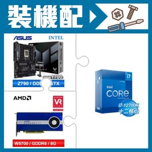 ☆裝機配★ i7-12700K+華碩 TUF GAMING Z790-PRO WIFI D5 ATX主機板+AMD RadeonPro W5700 8G 256bit專業繪圖卡