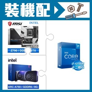 ☆裝機配★ i7-12700K+微星 PRO Z790-A MAX WIFI D5 ATX主機板+Intel Arc A750 8G 顯示卡