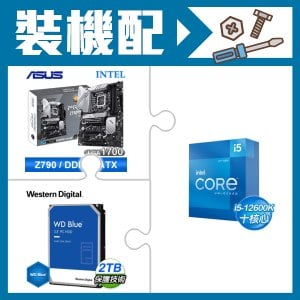 ☆裝機配★ i5-12600K+華碩 PRIME Z790-P WIFI-CSM D5 ATX主機板+WD 藍標 2TB 3.5吋硬碟
