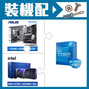☆裝機配★ i5-12600K+華碩 PRIME Z790-P WIFI-CSM D5 ATX主機板+Intel Arc A750 8G 顯示卡