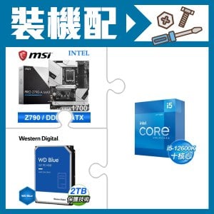 ☆裝機配★ i5-12600K+微星 PRO Z790-A MAX WIFI D5 ATX主機板+WD 藍標 2TB 3.5吋硬碟