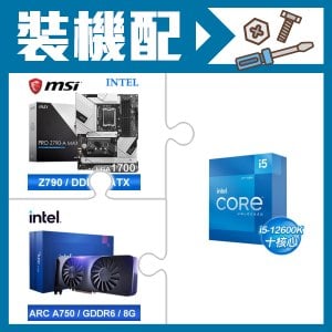 ☆裝機配★ i5-12600K+微星 PRO Z790-A MAX WIFI D5 ATX主機板+Intel Arc A750 8G 顯示卡