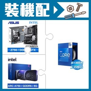 ☆裝機配★ i9-13900K+華碩 PRIME Z790-P WIFI-CSM D5 ATX主機板+Intel Arc A750 8G 顯示卡