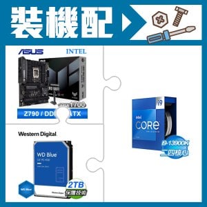 ☆裝機配★ i9-13900K+華碩 TUF GAMING Z790-PRO WIFI D5 ATX主機板+WD 藍標 2TB 3.5吋硬碟