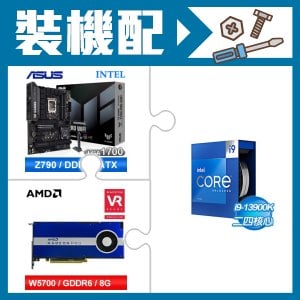 ☆裝機配★ i9-13900K+華碩 TUF GAMING Z790-PRO WIFI D5 ATX主機板+AMD RadeonPro W5700 8G 256bit專業繪圖卡