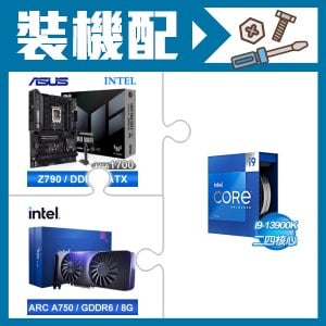 ☆裝機配★ i9-13900K+華碩 TUF GAMING Z790-PRO WIFI D5 ATX主機板+Intel Arc A750 8G 顯示卡