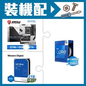 ☆裝機配★ i9-13900K+微星 PRO Z790-A MAX WIFI D5 ATX主機板+WD 藍標 2TB 3.5吋硬碟