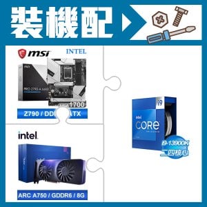 ☆裝機配★ i9-13900K+微星 PRO Z790-A MAX WIFI D5 ATX主機板+Intel Arc A750 8G 顯示卡