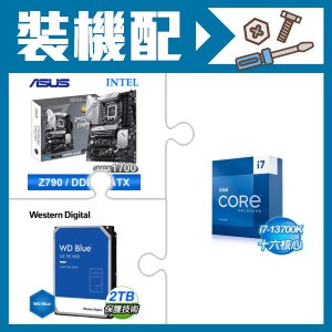 ☆裝機配★ i7-13700K+華碩 PRIME Z790-P WIFI-CSM D5 ATX主機板+WD 藍標 2TB 3.5吋硬碟