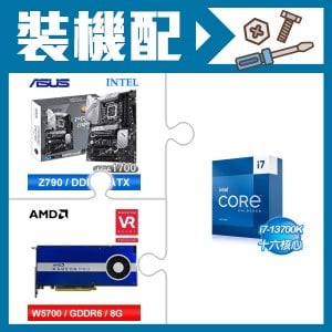 ☆裝機配★ i7-13700K+華碩 PRIME Z790-P WIFI-CSM D5 ATX主機板+AMD RadeonPro W5700 8G 256bit專業繪圖卡